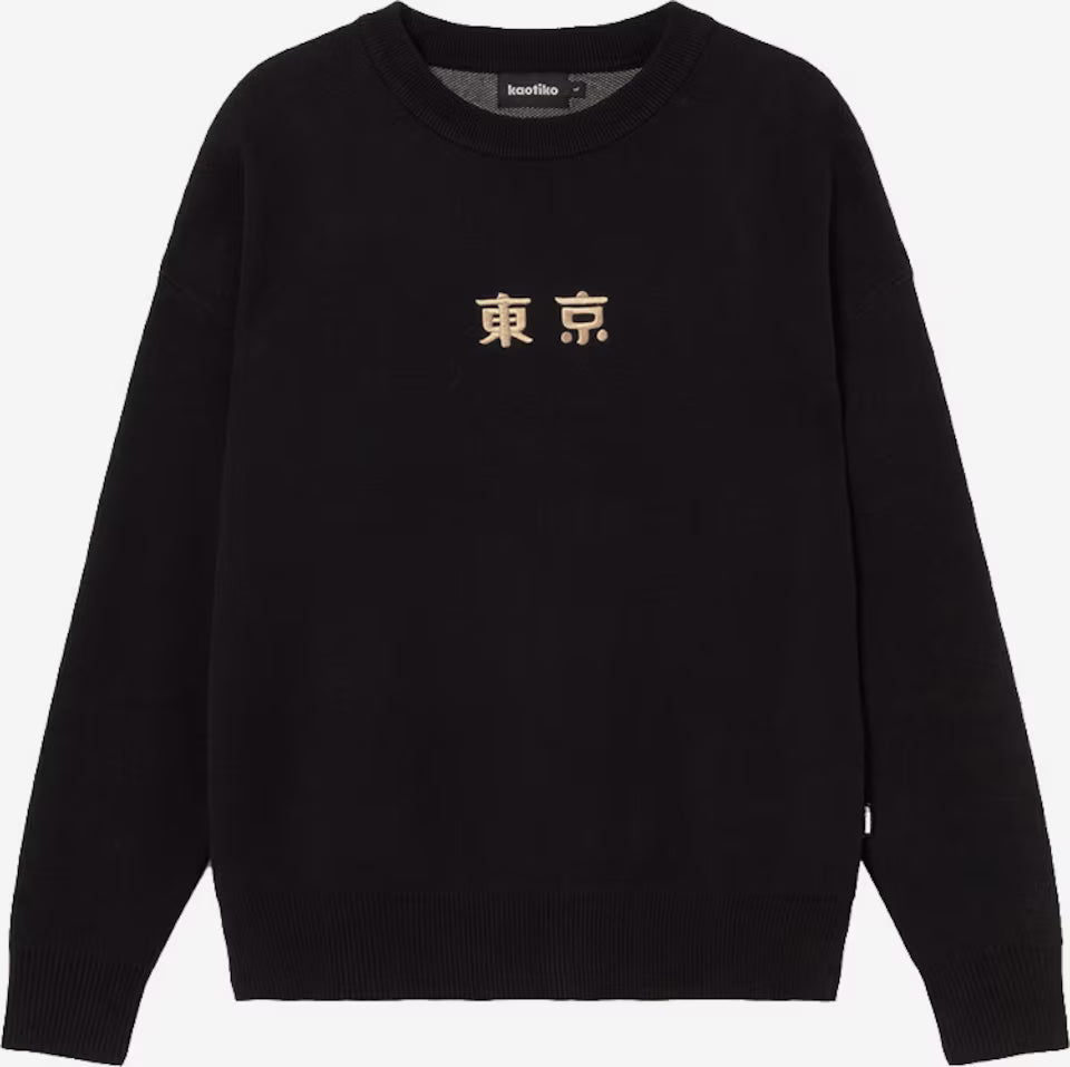 Kaotiko Ramen Frog Jersey
