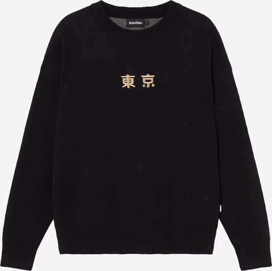 Kaotiko Ramen Frog Jersey
